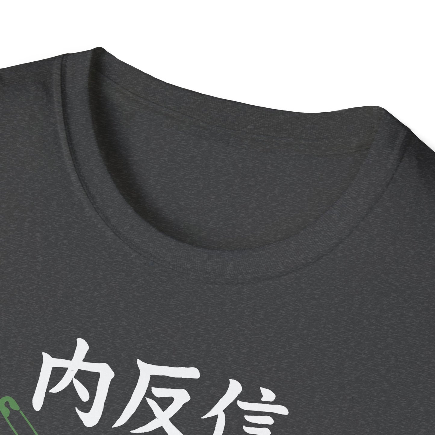 Inner Riot - T-Shirt