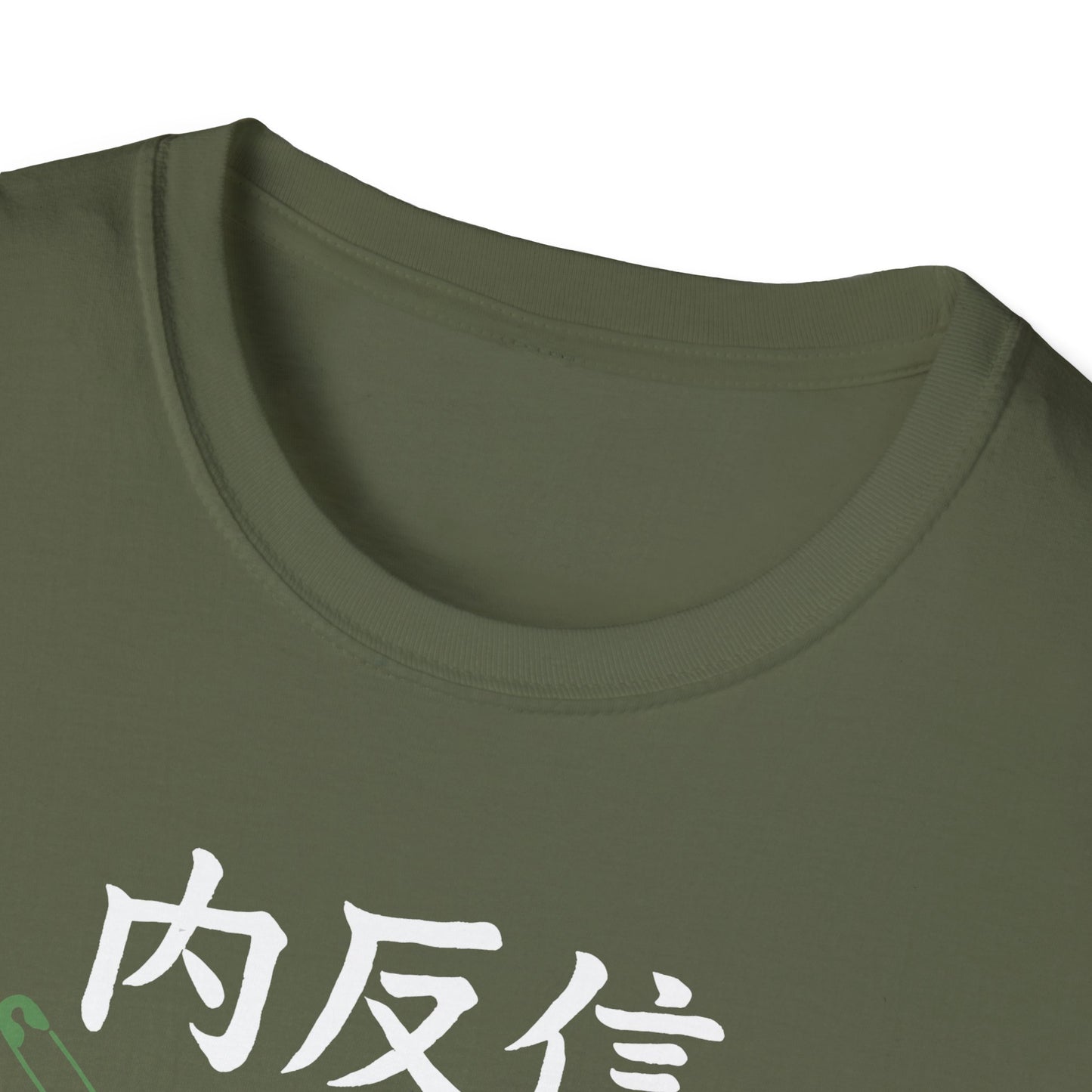 Inner Riot - T-Shirt