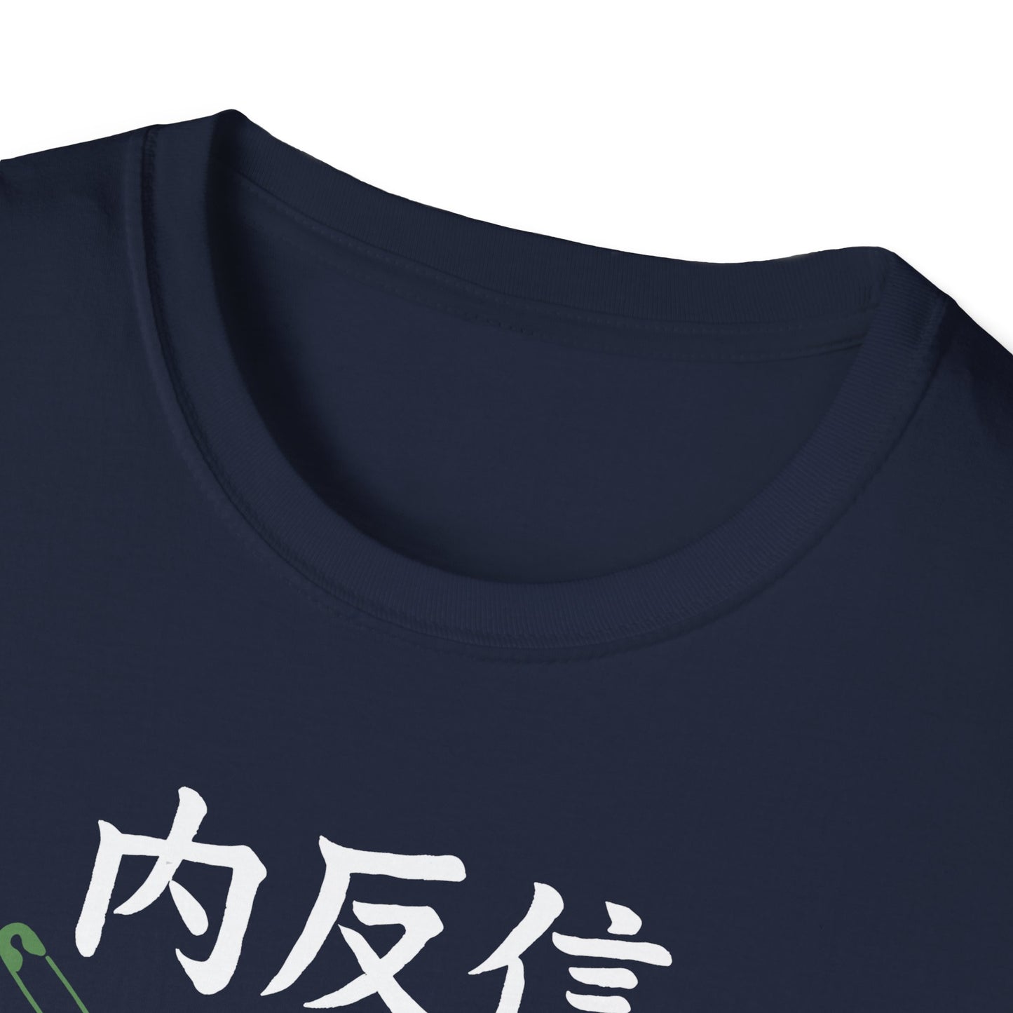 Inner Riot - T-Shirt