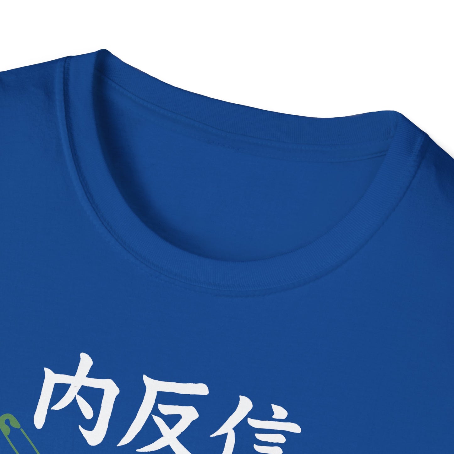 Inner Riot - T-Shirt