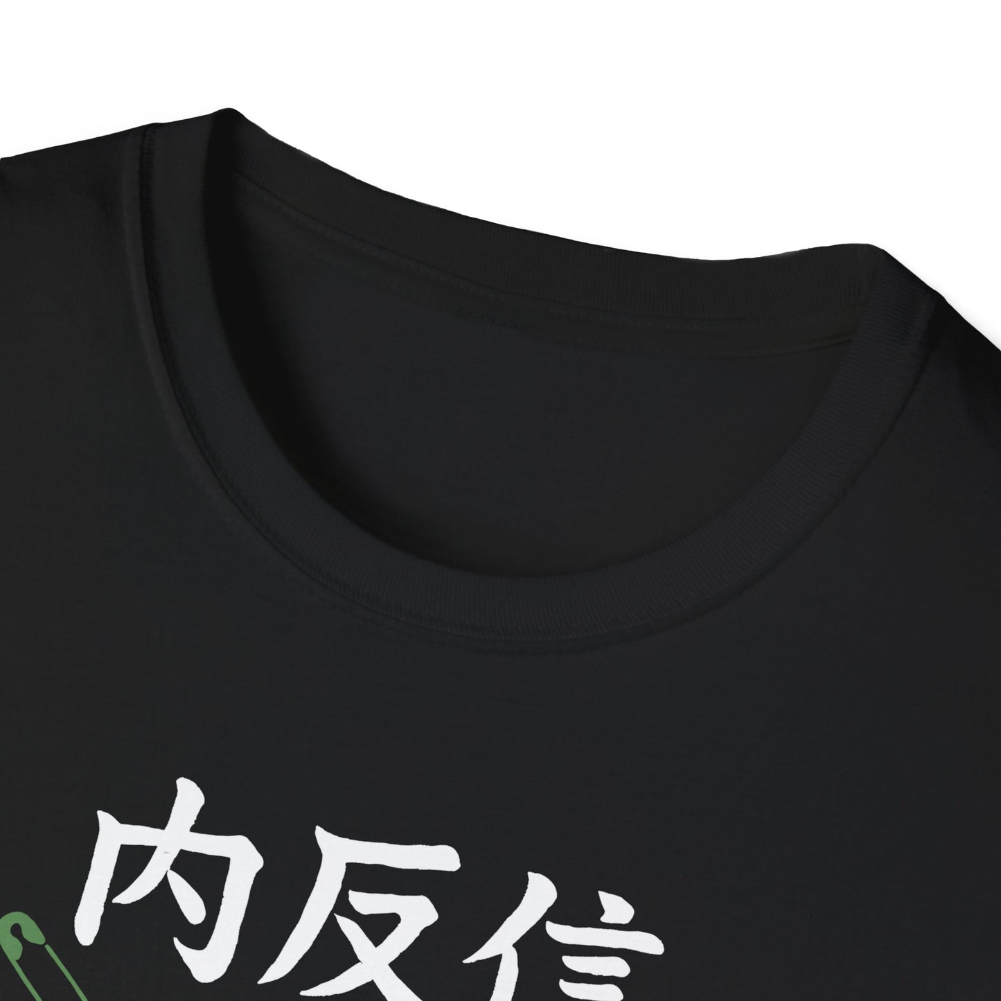 Inner Riot - T-Shirt