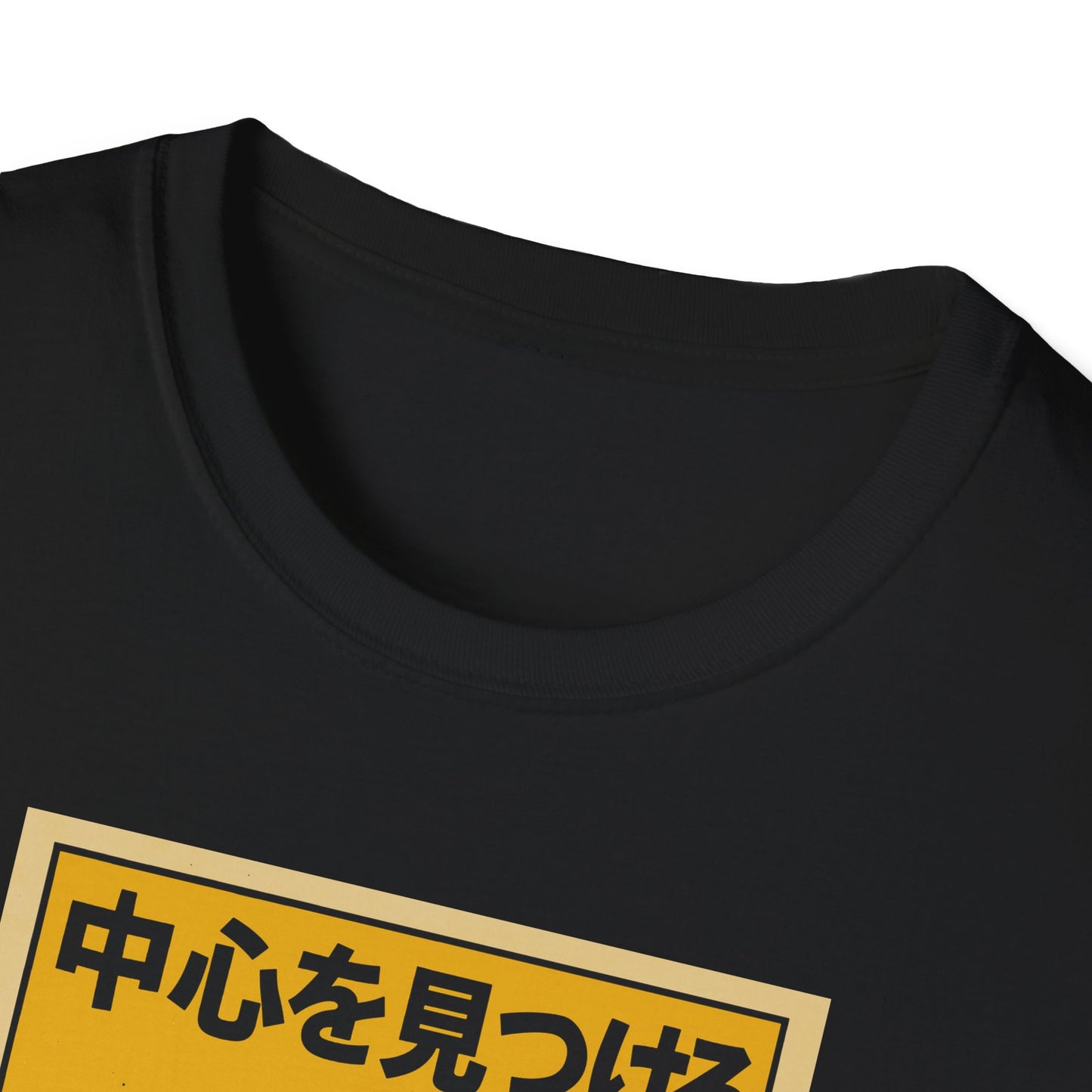 Find Your Center - T Shirt
