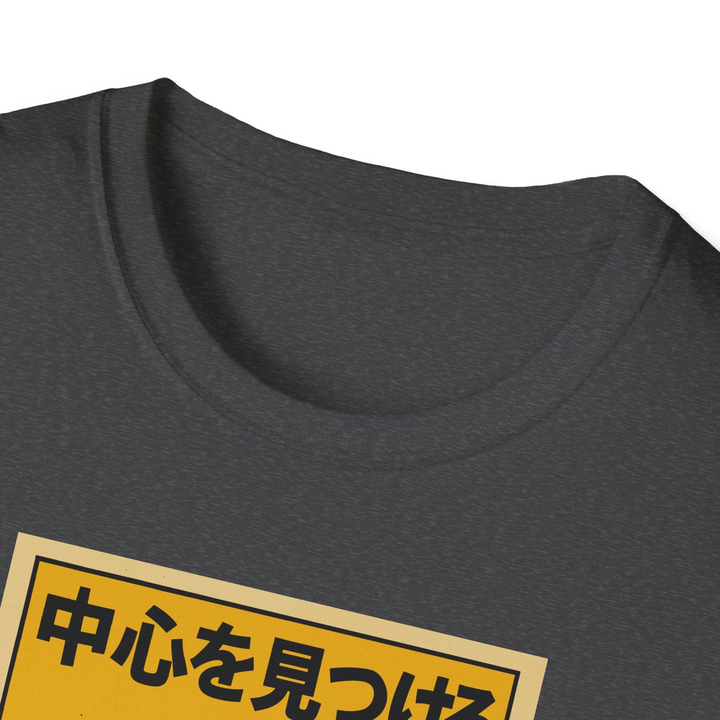 Find Your Center - T Shirt