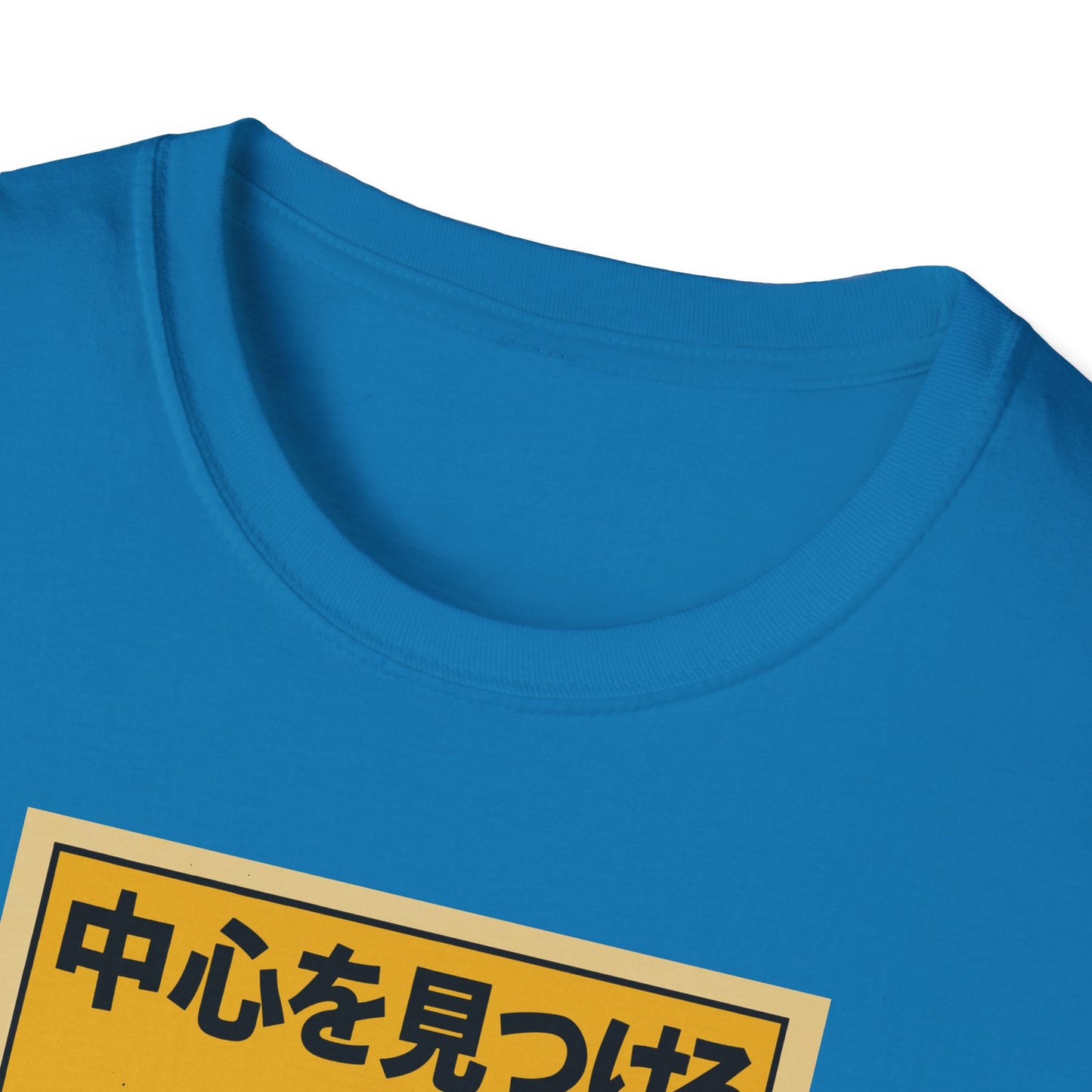 Find Your Center - T Shirt