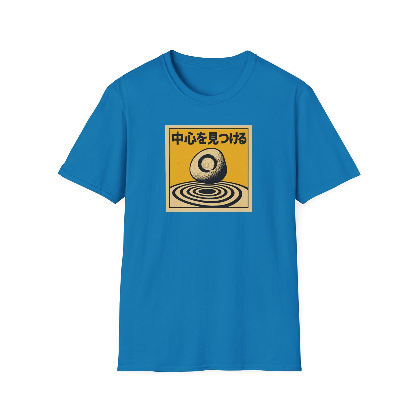 Find Your Center - T Shirt