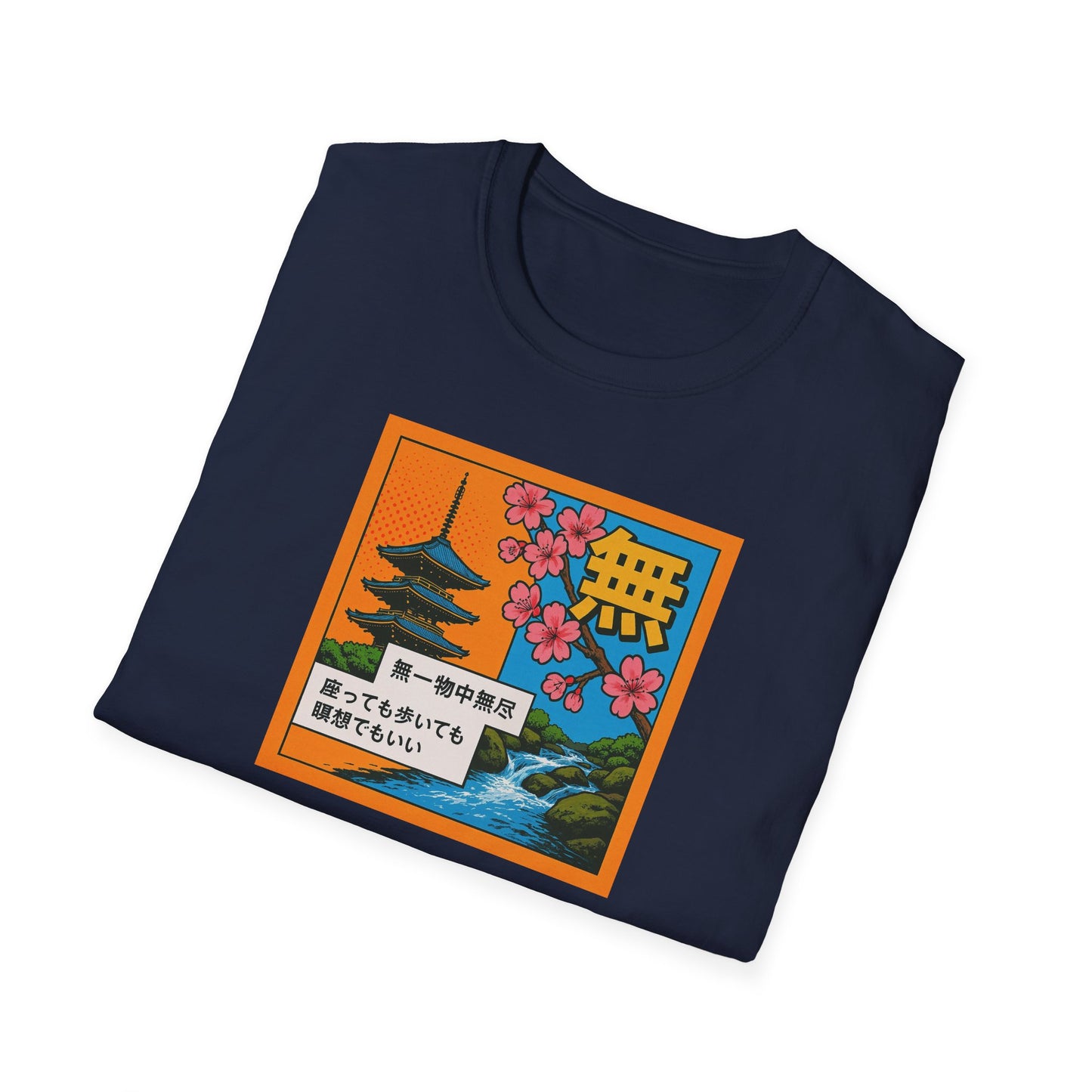 Zen Pop Art - T Shirt