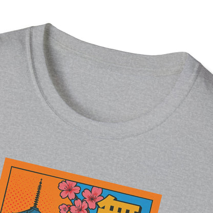 Zen Pop Art - T Shirt