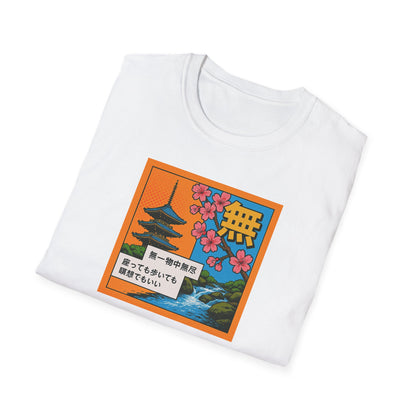 Zen Pop Art - T Shirt