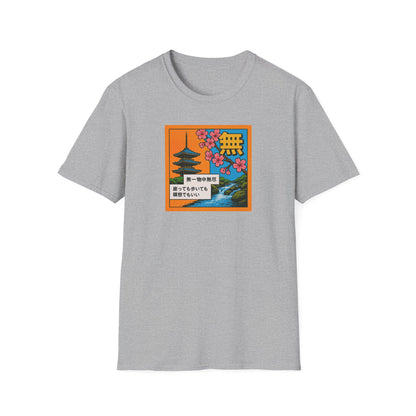 Zen Pop Art - T Shirt