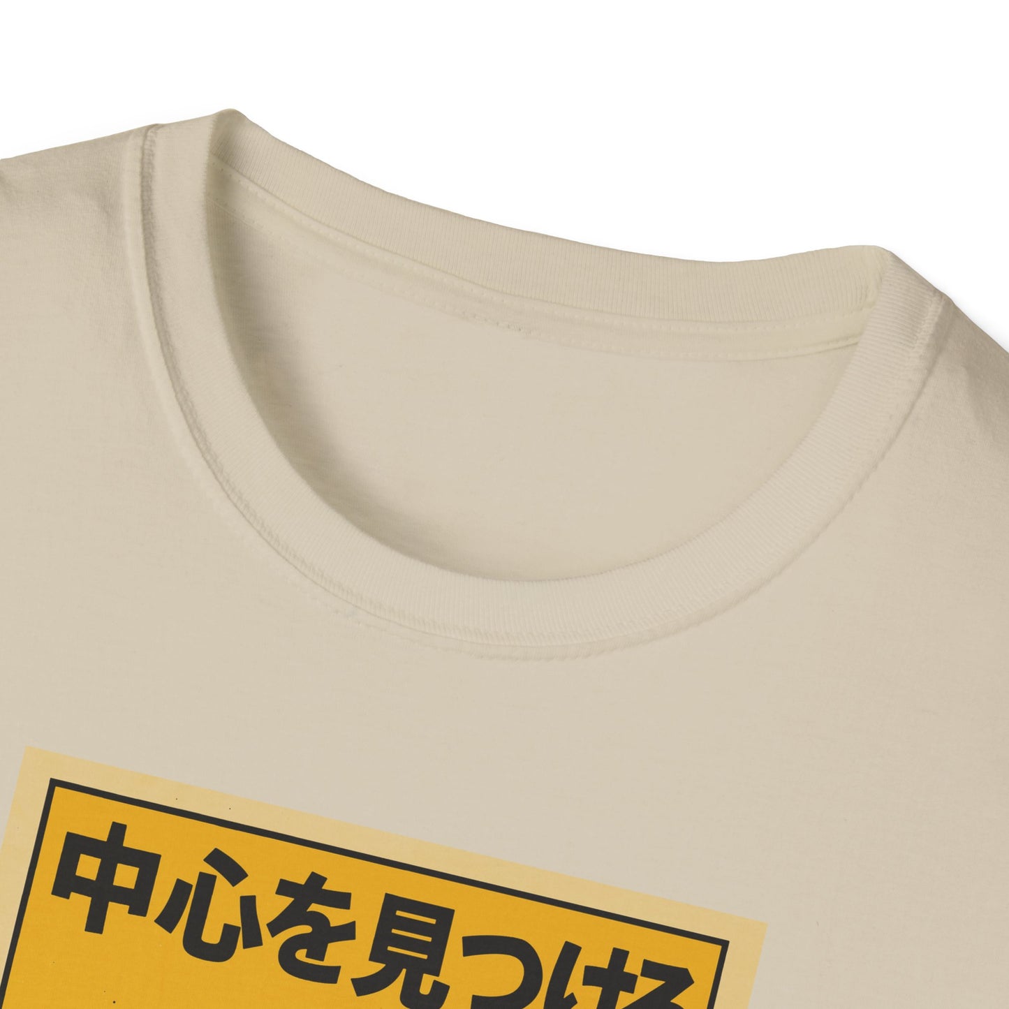 Find Your Center - T Shirt
