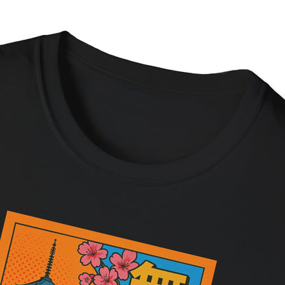 Zen Pop Art - T Shirt
