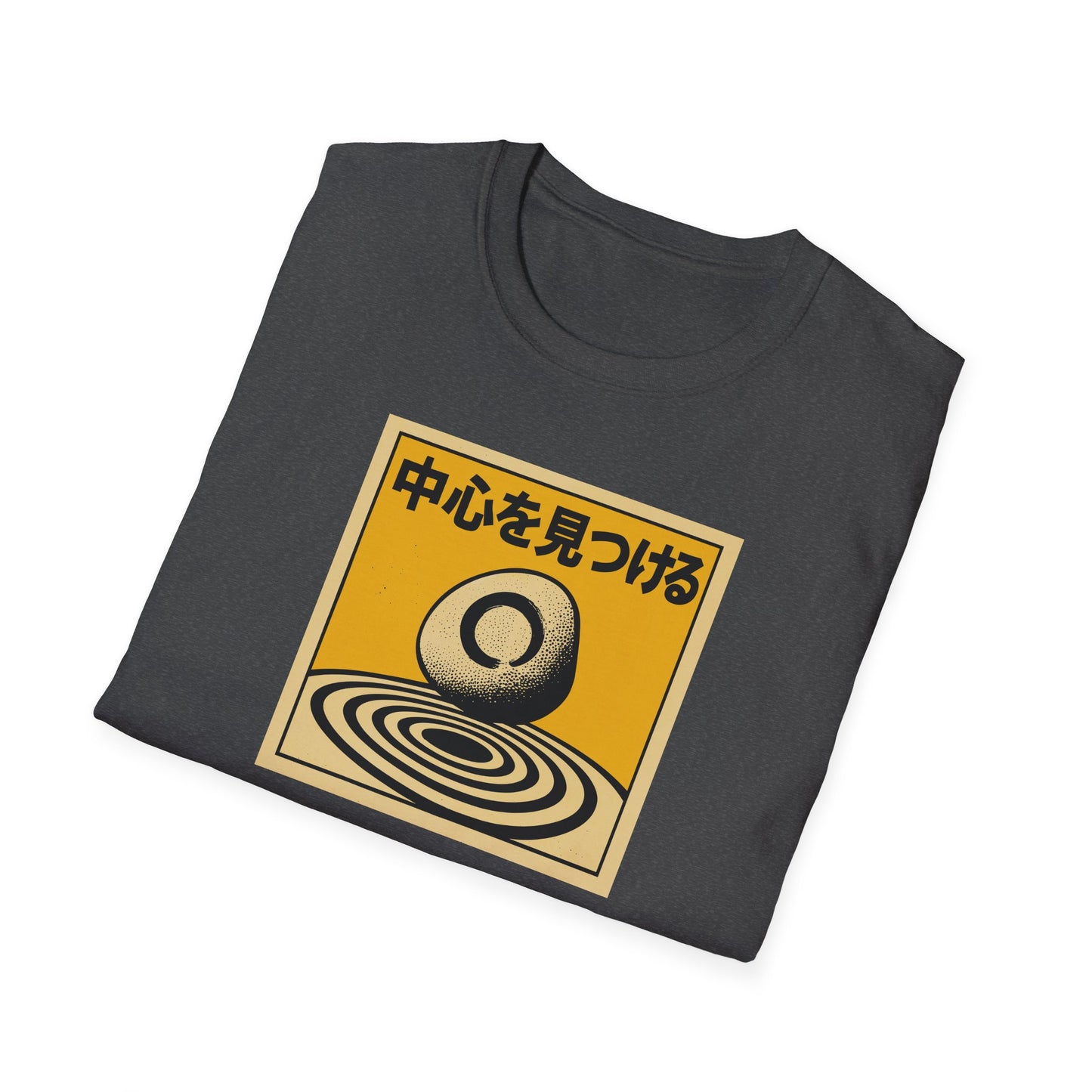 Find Your Center - T Shirt