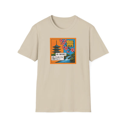 Zen Pop Art - T Shirt