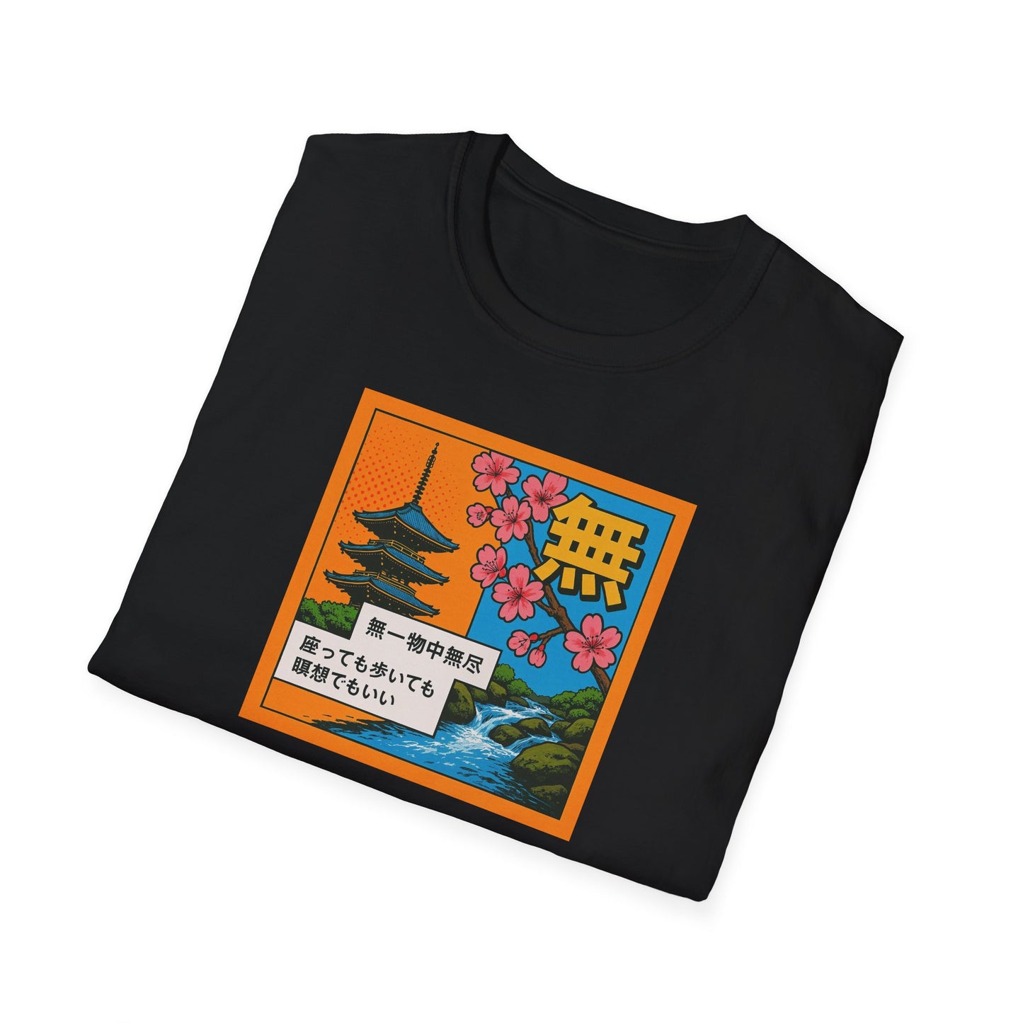 Zen Pop Art - T Shirt