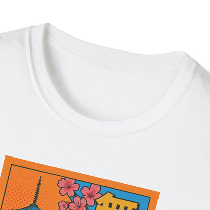Zen Pop Art - T Shirt