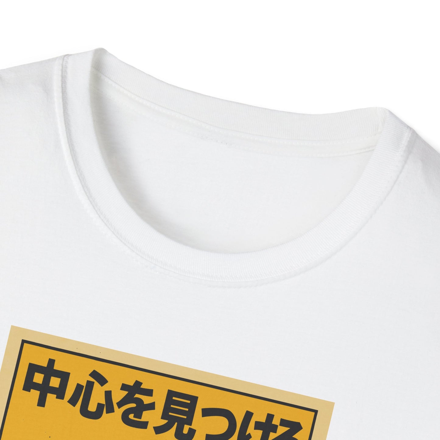 Find Your Center - T Shirt