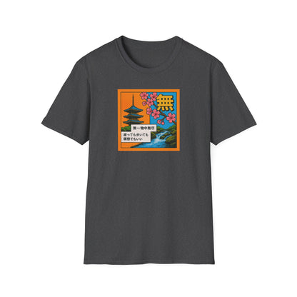 Zen Pop Art - T Shirt
