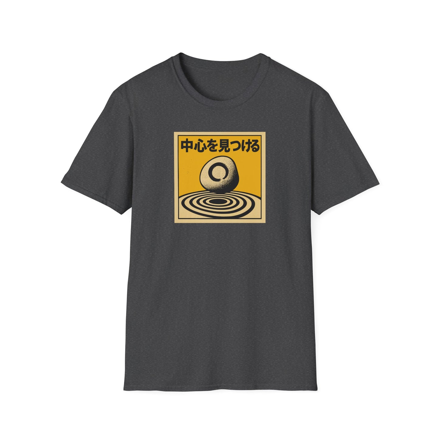 Find Your Center - T Shirt