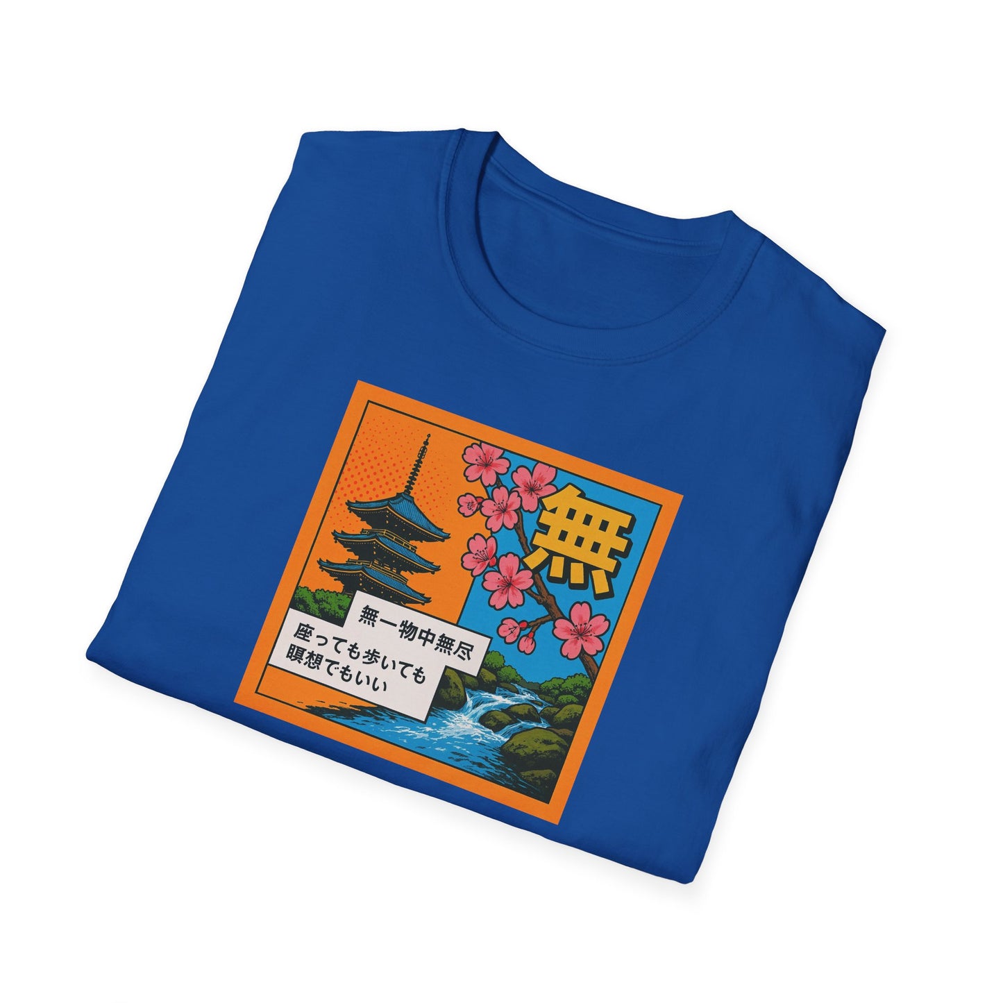 Zen Pop Art - T Shirt