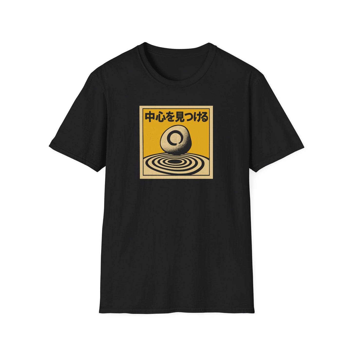 Find Your Center - T Shirt