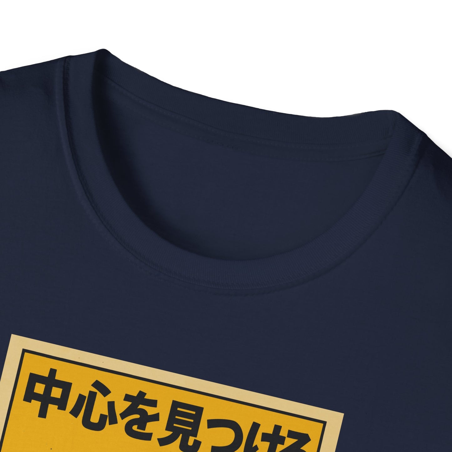 Find Your Center - T Shirt