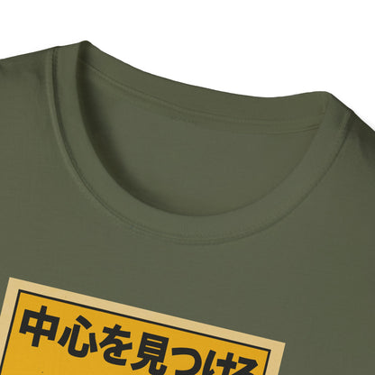 Find Your Center - T Shirt