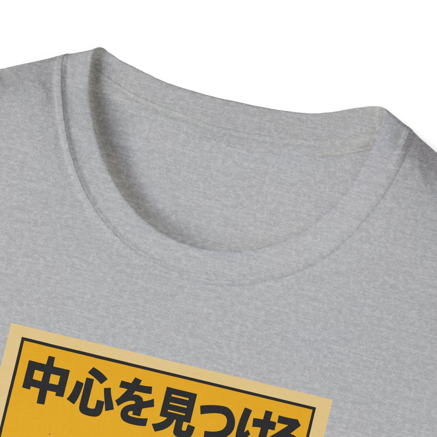 Find Your Center - T Shirt