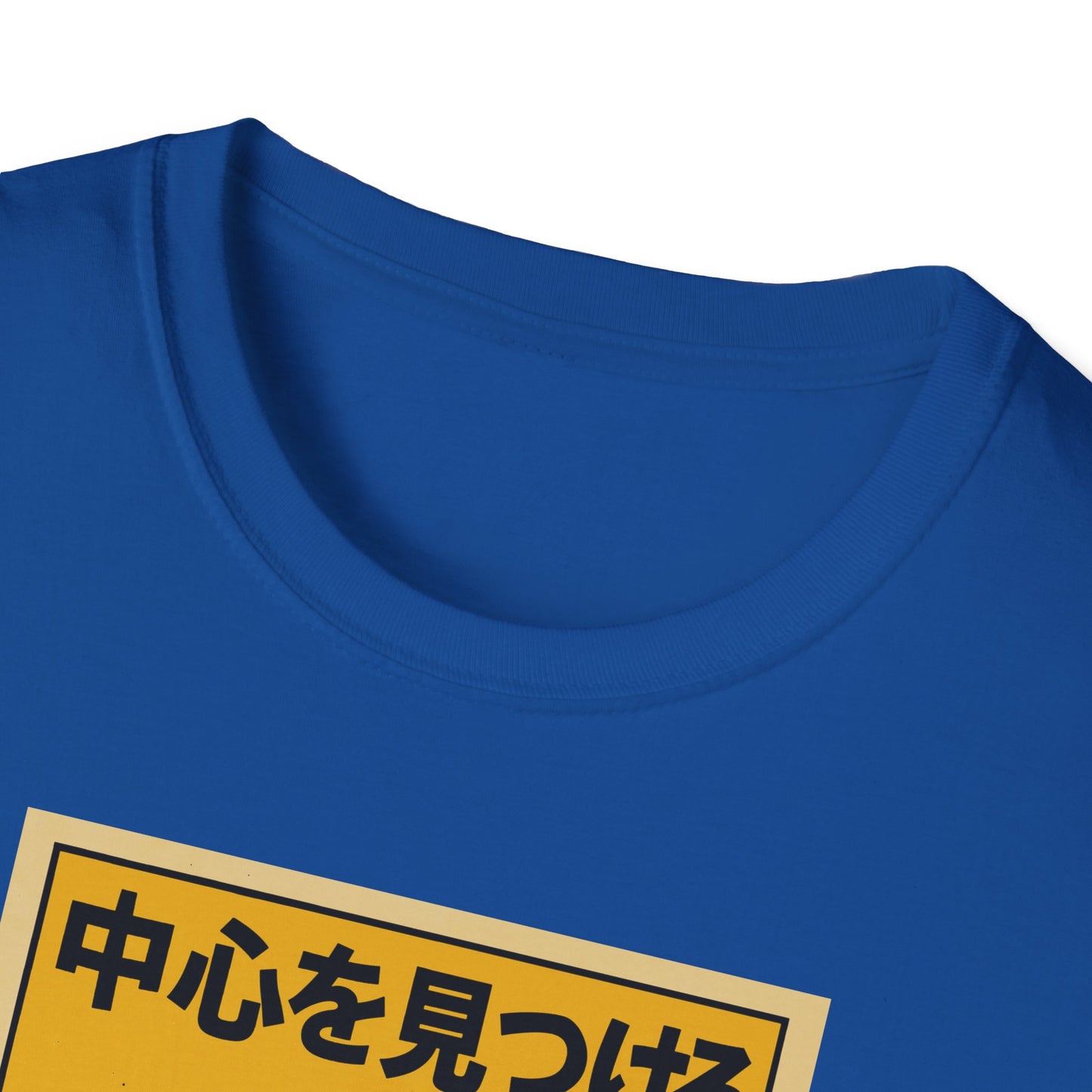 Find Your Center - T Shirt